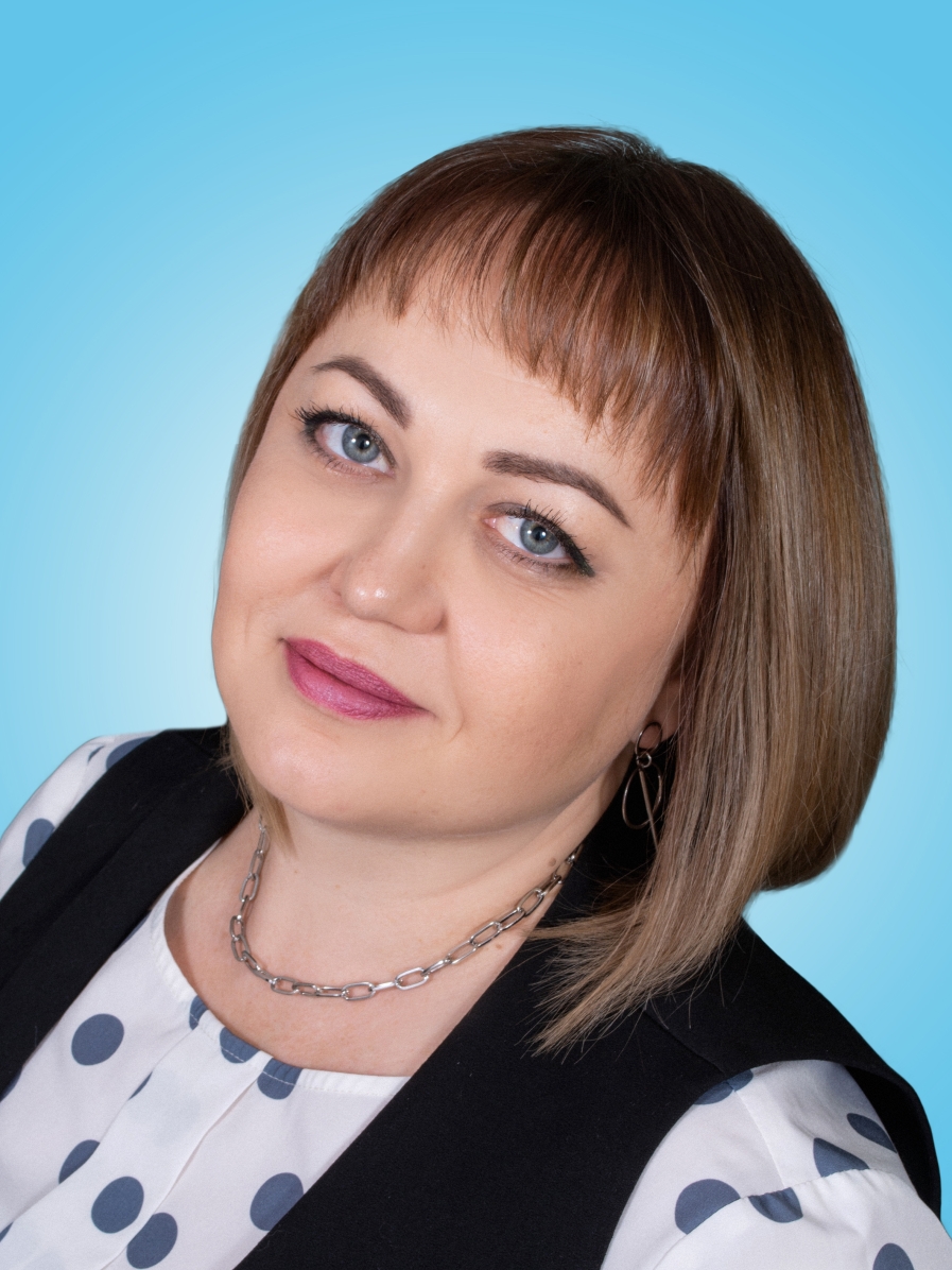 Волкова Юлия Владимировна.