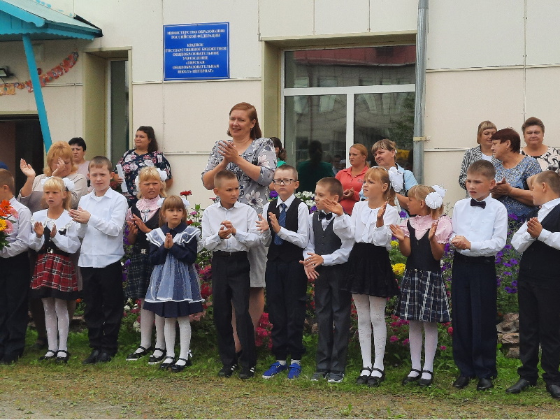 1 сентября, торжественная линейка.